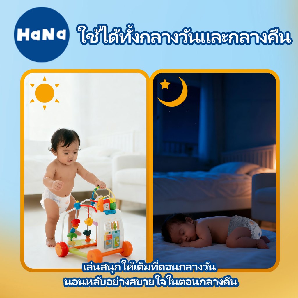 【จัดส่งเร็ว】HaNa กางเกงผ้าอ้อมเด็ก ผ้าอ้อมเด็ก NB-XXXL 50pcs/1 pack BABY DIAPERS PANTS ราคา ถูกที่สุด ดีลบีเคเค แกลเลอรีภาพที่ 9