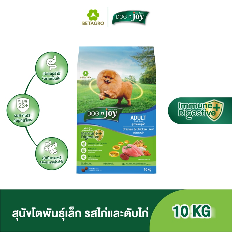 DOG n joy ด็อก เอ็นจอย อาหารสุนัขโตพันธุ์กลาง-ใหญ่ สำหรับสุนัขอายุ 1 ปีขึ้นไป รสปลาแซลมอน ขนาด 20 กก.