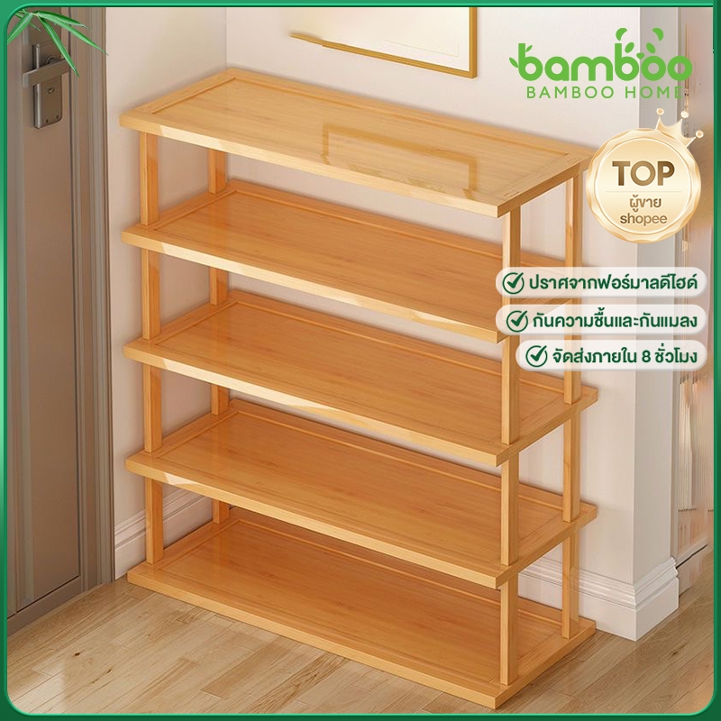 🎋ชั่นวางรองเท้า ชั้นวาง รองเท้า ไม้ shoes shelf มีหลายขนาด ทำโดยไม้ไผ่ธรรมชาติ ประหยัดพื้นที่ รับน้ำหนักได้เยอะ
