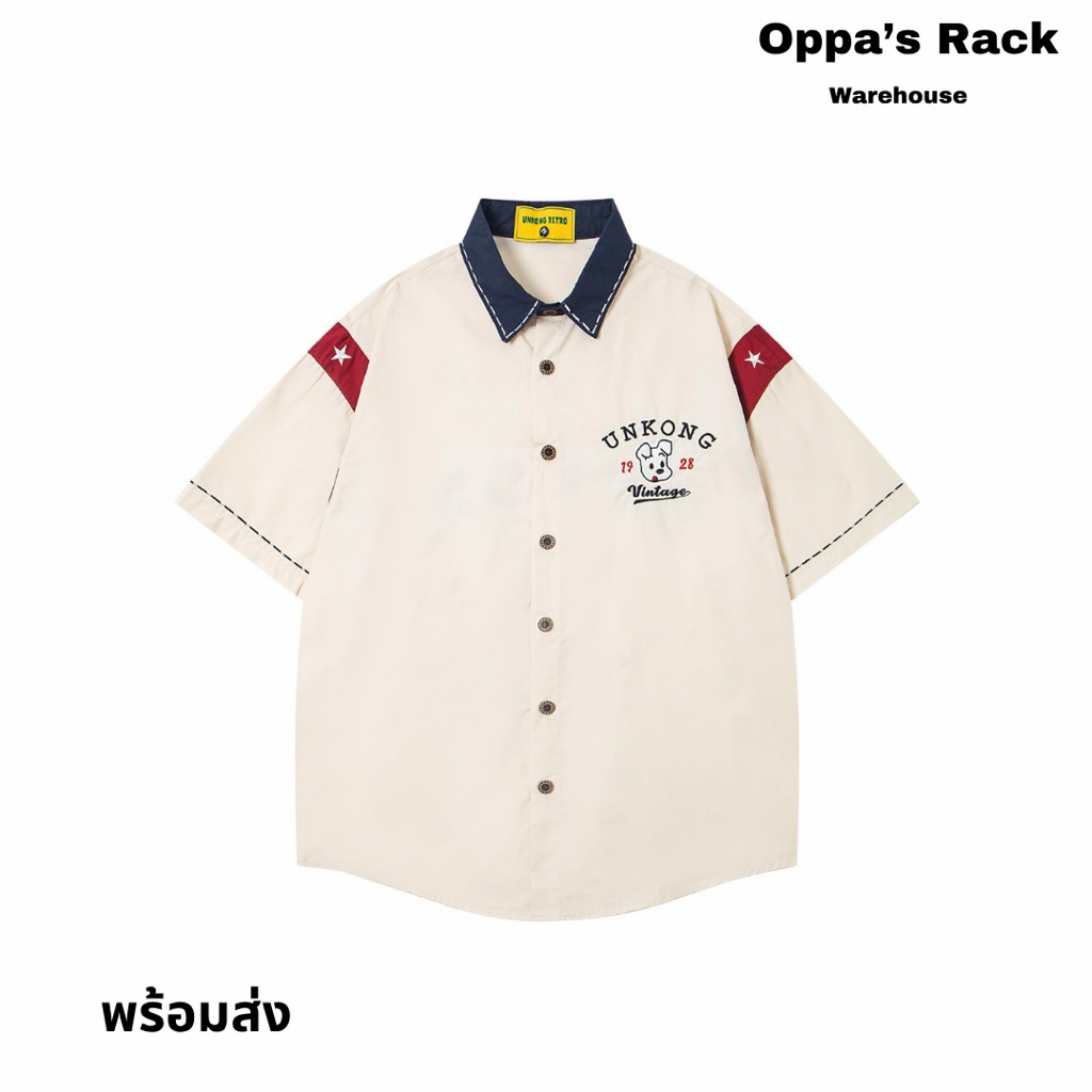 เสื้อเชิ้ตแขนสั้นสีครีมปกกรมปักลาย รุ่น UNKONG