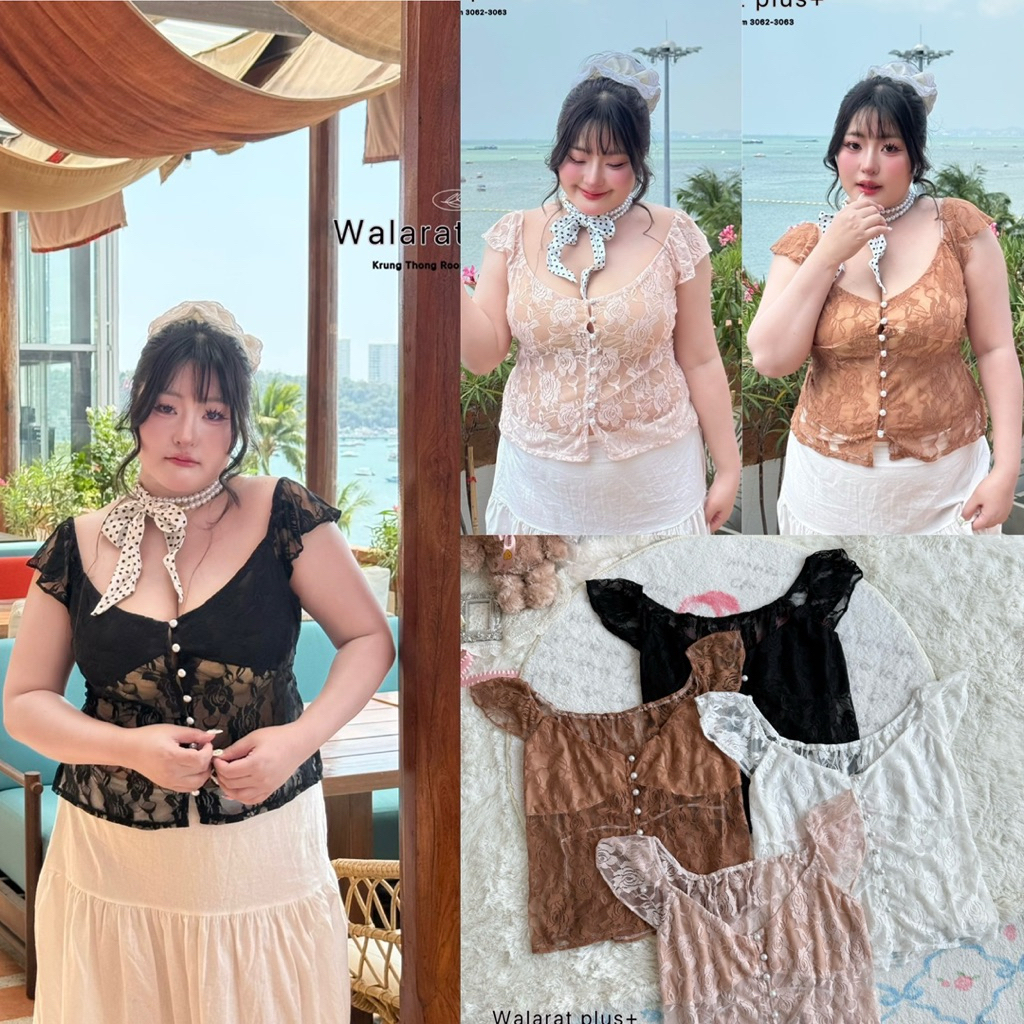 /WP/ เสื้อลูกไม้แขนระบาย มีไซส์อก38-52 งานซีทรู มีซับในแค่ช่วงเต้า กระดุมมุกผ่าหน้า โทนสีดูแพง แกลมสุด #พลัสไซส์