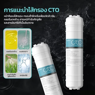 ชุดไส้กรองน้ำ 5 ขั้นตอน แบบอัลตร้าฟิลเตรชัน ชุดต่อเชื่อมแบบเร็วสไตล์เกาหลี ไส้กรองแบบรวม PP-UDF-CTO-UF-T33 ชุดครบ 5 ชิ้น