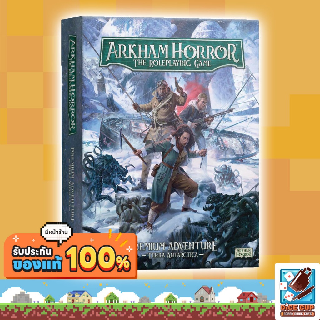 [ของแท้] Arkham Horror RPG Terra Antarctica Board Game