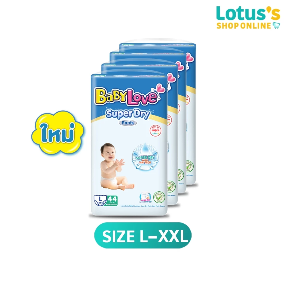 [ทั้งหมด 4 แพ็ค] เบบี้เลิฟ กางเกงผ้าอ้อม ซูเปอร์ ดราย แพ้นท์ ไซส์ L-XXL BABYLOVE SUPER DRY PANTS SIZE L-XXL