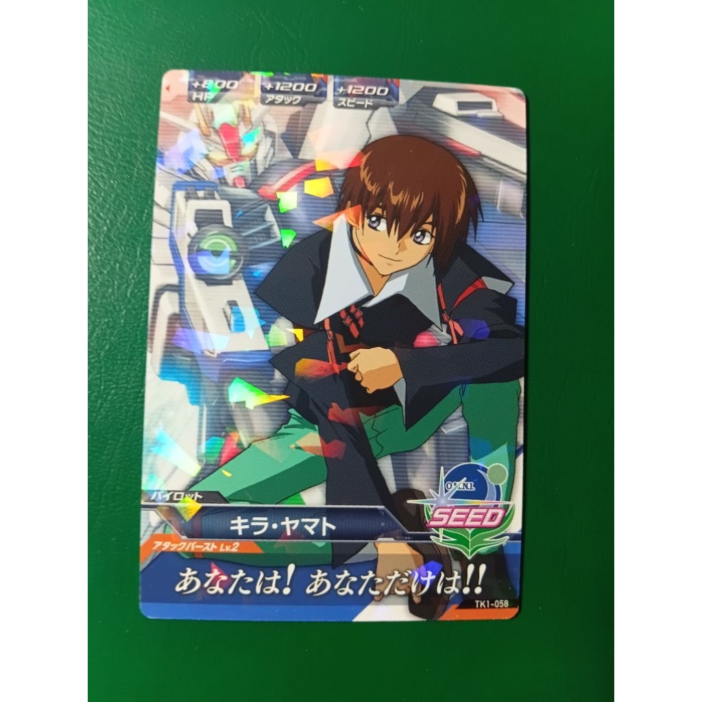การ์ดนักบิน คิระ ยามาโตะ จากเกมตู้ Mobile Suit Gundam Arsenal Base รุ่น TK1-058. 
