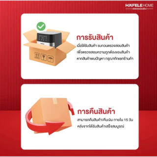 HAFELE เครื่องต้มไข่ 3 ฟอง - 495.19.340