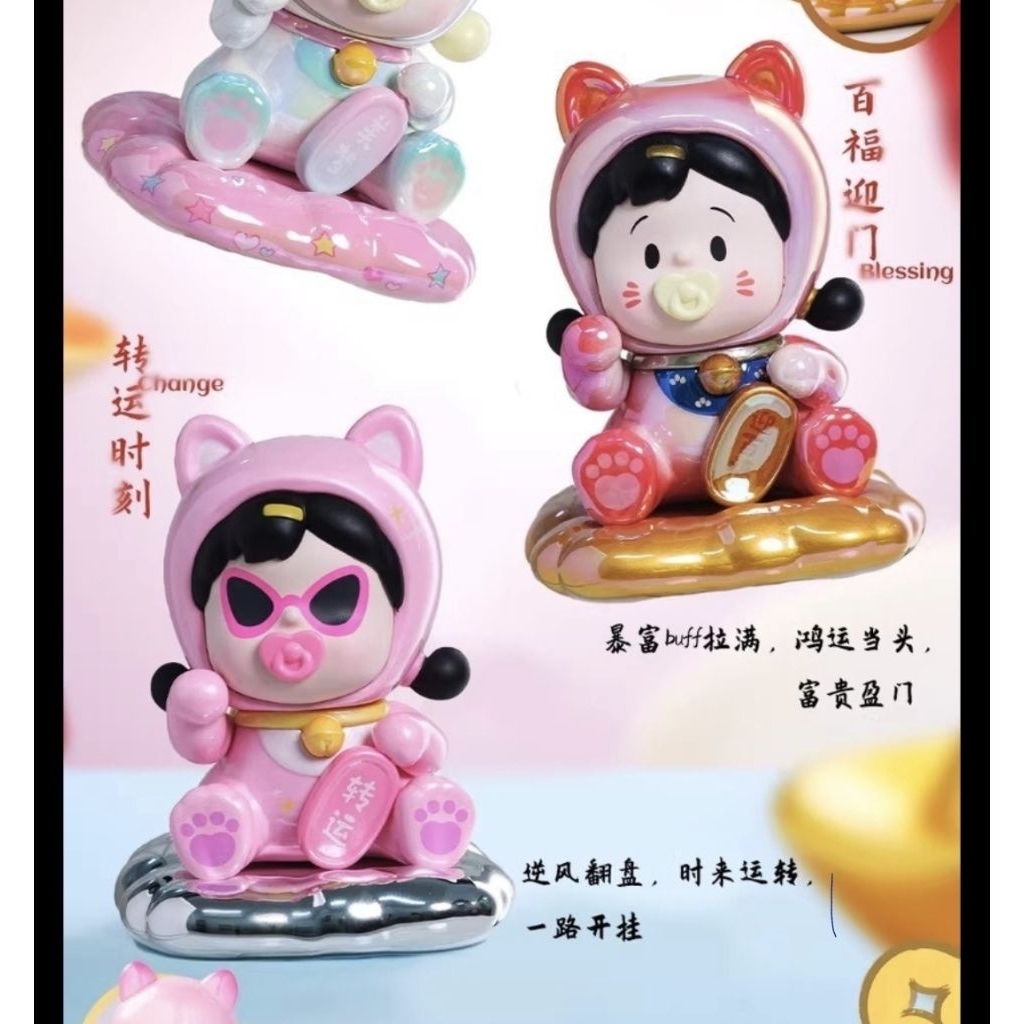 🧧​🐱​พร้อมส่ง​ เช็คการ์ด​🐱🧧​ Hanamaki Lucky Cat Series Blind Box