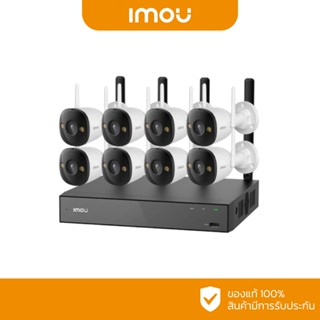 IMOU ชุดกล้องวงจรปิด WIFI 8 ตัว 5 ล้านพิกเซล รุ่น Bullet 2C …