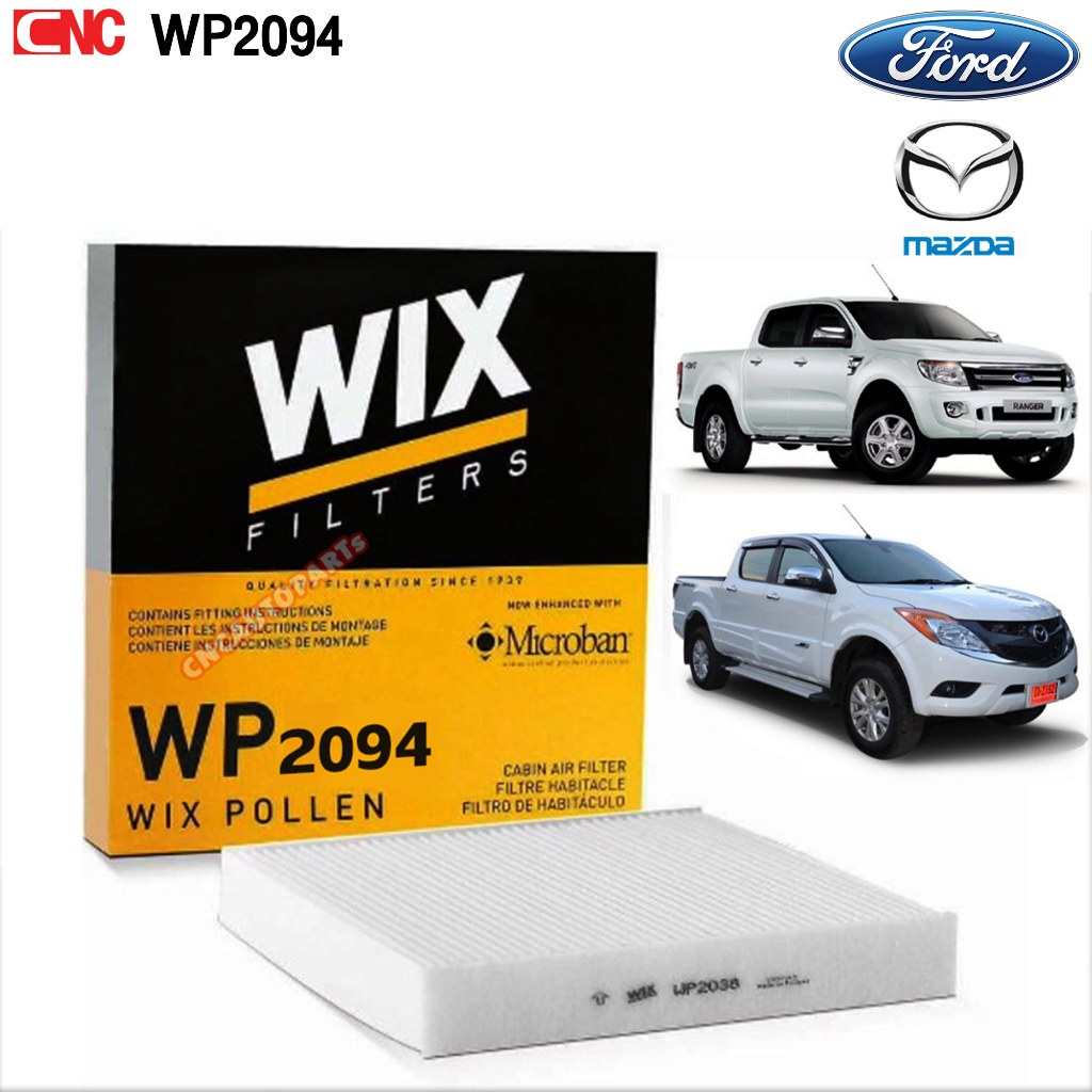 กรองแอร์ Ford ฟอร์ด Everest 2015-2017,Ranger 2012-2018, BT50 PRO (ไส้กรองแอร์รถยนต์)