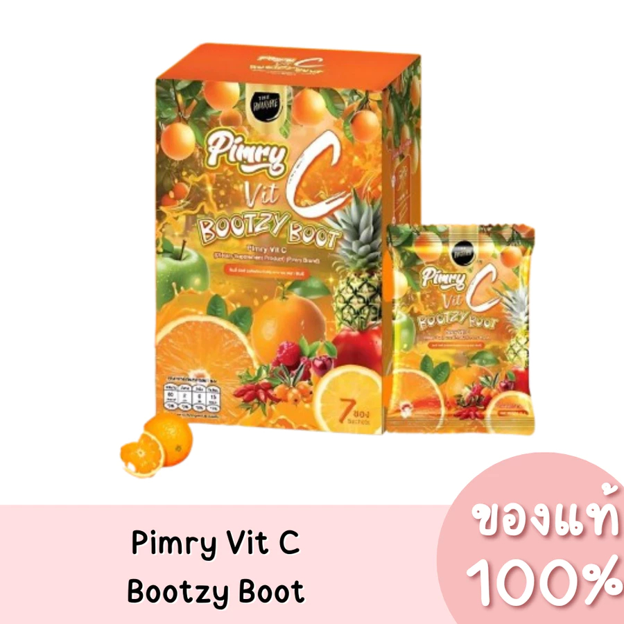 Pimry Vitc Bootzy Boot Vitamin C Bootzy Boot 1 Comes in a Box of 7 Packets.