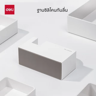 แท่นตัดเทป Nusign Deli NS121 ดีไซน์มินิมอล ใบมีดคม แข็งแรง มี 2 สี ขาว/เขียว Tape Dispenser