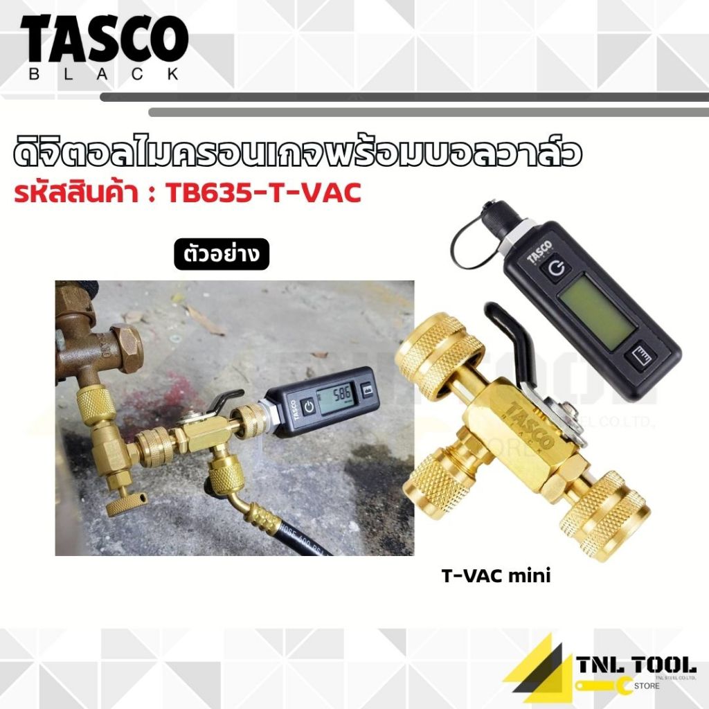 ดิจิตอลไมครอนเกจพร้อมบอลวาล์ว ( รุ่น TB635 T-VAC MINI-BV-SET ) TASCO BLACK