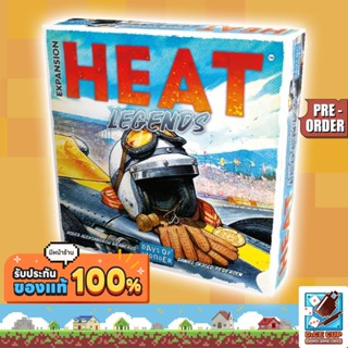 [พรีออเดอร์ ของแท้] Heat Legends Expansion Board Game