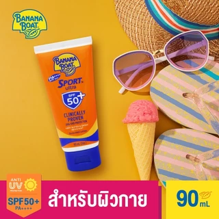 BANANA BOAT Sport Ultra Sunscreen Lotion SPF50+ PA++++ บานาน่า โบ๊ท สปอร์ต อัลตร้า ซันสกรีน โลชั่น