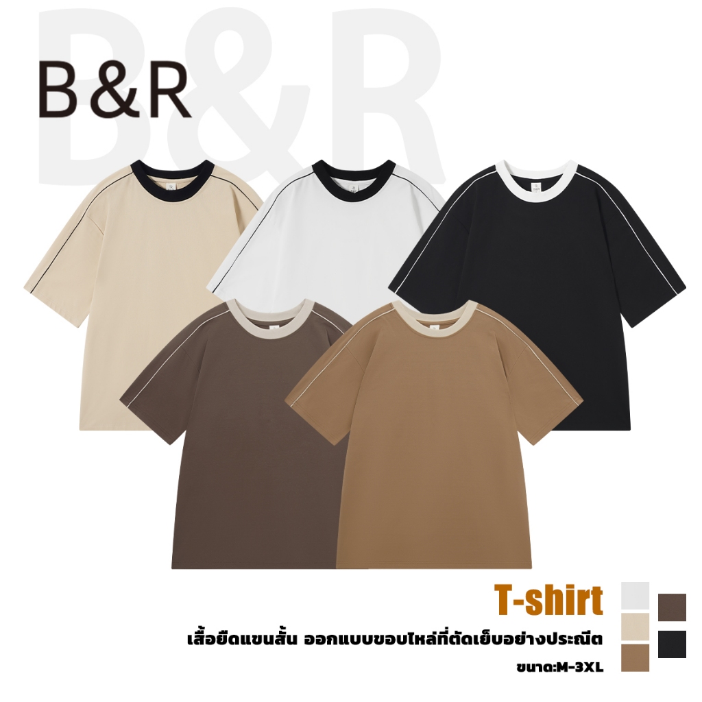B&R สไตล์เกาหลีเรียบง่าย เสื้อยืดแขนสั้น สายสะพายไหล่ รุ่นหลวม สามสี เสื้อคู่รัก