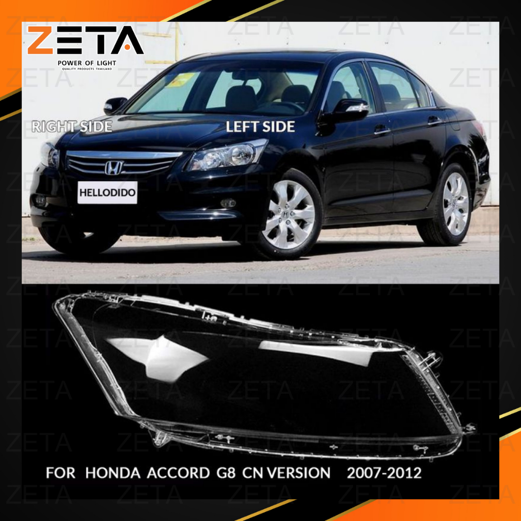 ฝาโคมไฟหน้าตรงรุ่น HONDA ACCORD G8 2007-2012