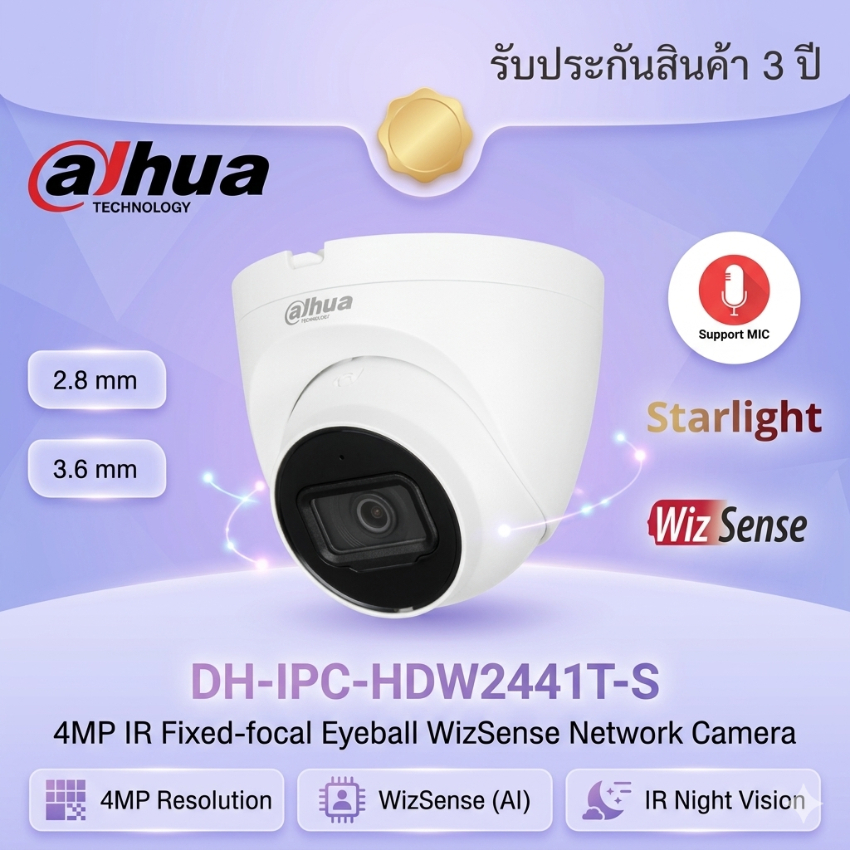 Dahua รุ่น IPC-HDW2441T-S กล้องวงจรปิด IP 4MP IR Eyeball WizSense