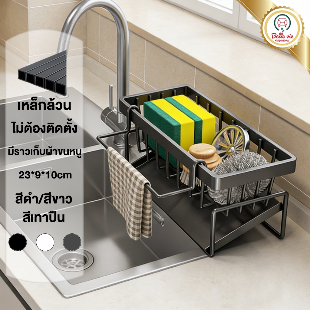 BV ชั้นวางเศษผ้า ชั้นวางของในครัว 304 ตะกร้าสเตนเลส ระบายน้ํา พร้อมก้านแขวน ถอดออกได้ สําหรับอ่างล้างจาน พร้อมส่ง