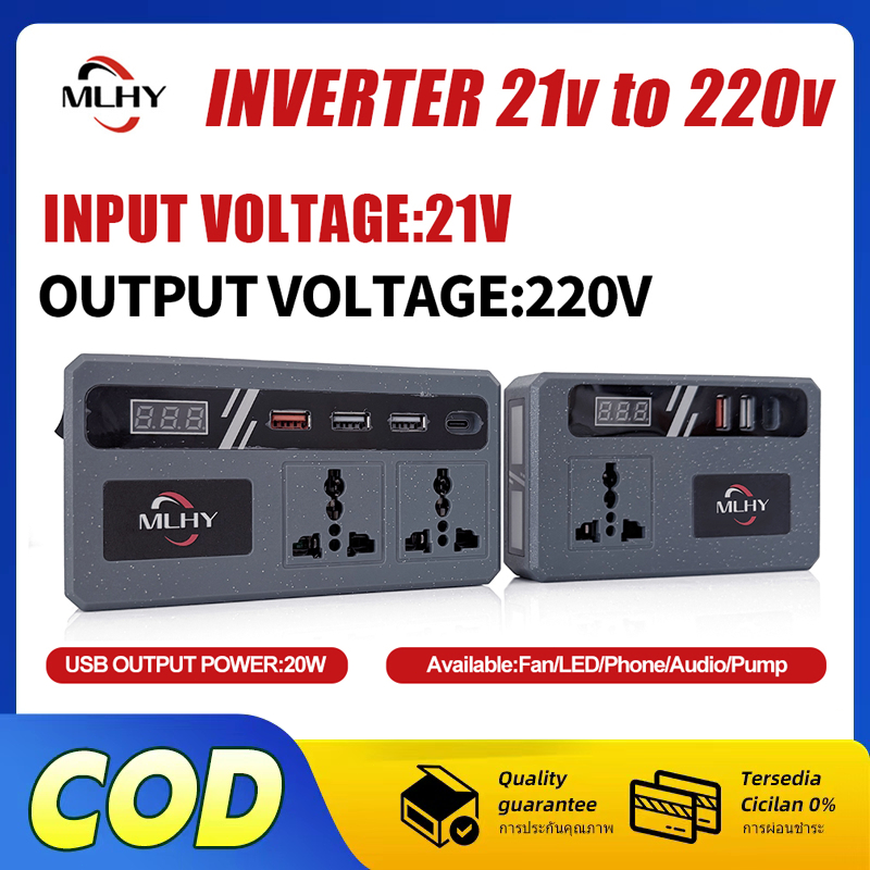 MLHY เครื่องแปลงไฟ 120W ไร้สาย Power Inverter DC 21V To 220V สําหรับ Home Application Inverter 3USB แปลงไฟ หม้อแปลงไฟ