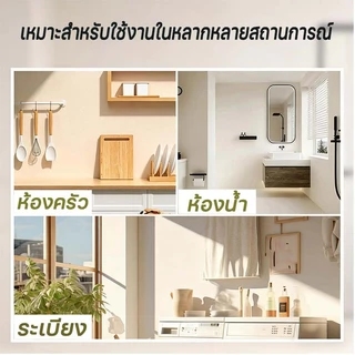 Latex Paint สีน้ำยาง สีทาผนังภายใน กันน้ำ ทนแดด กันรา ทาทับผนังเก่าได้ ปกปิดรอยดี ใช้ได้กับผนังขรุขระ ยึดเกาะดี แห้งเร็ว