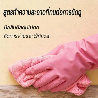 Latex Paint สีน้ำยาง สีทาผนังภายใน กันน้ำ ทนแดด กันรา ทาทับผนังเก่าได้ ปกปิดรอยดี ใช้ได้กับผนังขรุขระ ยึดเกาะดี แห้งเร็ว