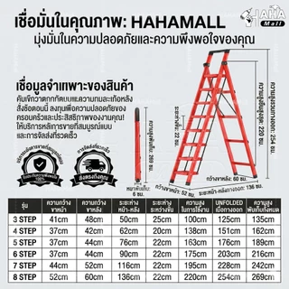 บันได บันไดพับได้ อลูมิเนียม พับได้ รับน้ำหนักได้ 500KG 2-8ชั้น แดง/ดำ/ขาว แข็งแรงทนทาน ไม่เป็นสนิม