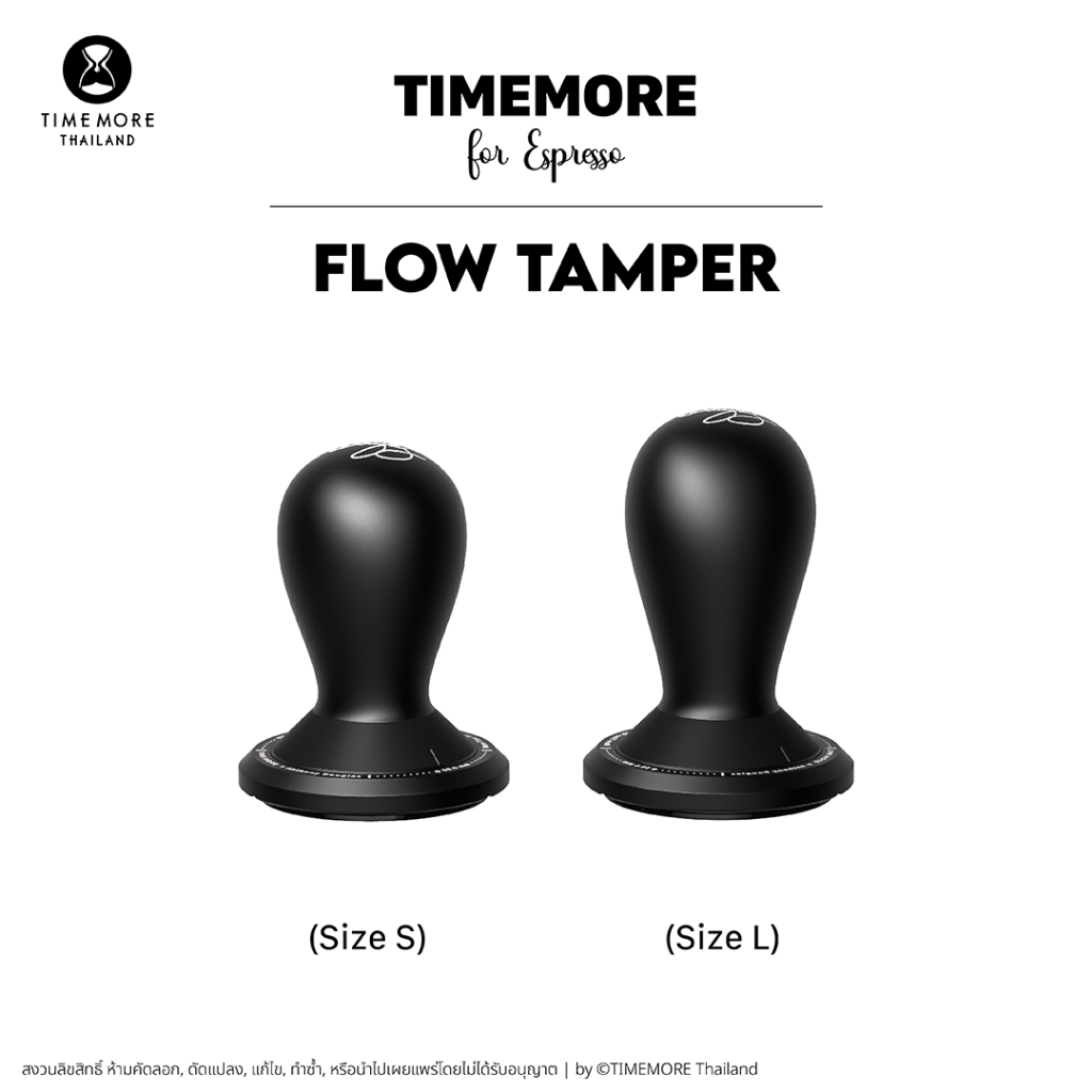 TIMEMORE x Anthony - FLOW Tamper แทมเปอร์สปริง รุ่น Flow หรือ แทมเปอร์แอนโธนี