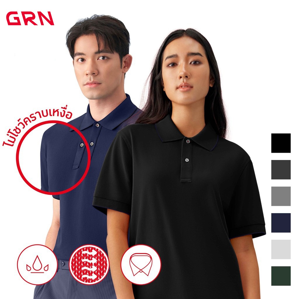 GRNSport เสื้อโปโล รุ่น C1534206