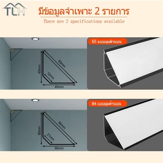 LED ไฟเส้น 220V ปรับแสง3สี รางอะลูมิเนียมกว้าง8.4มม. ติดตั้งง่าย สำหรับห้องนอน/รับแขก/ทางเดิน