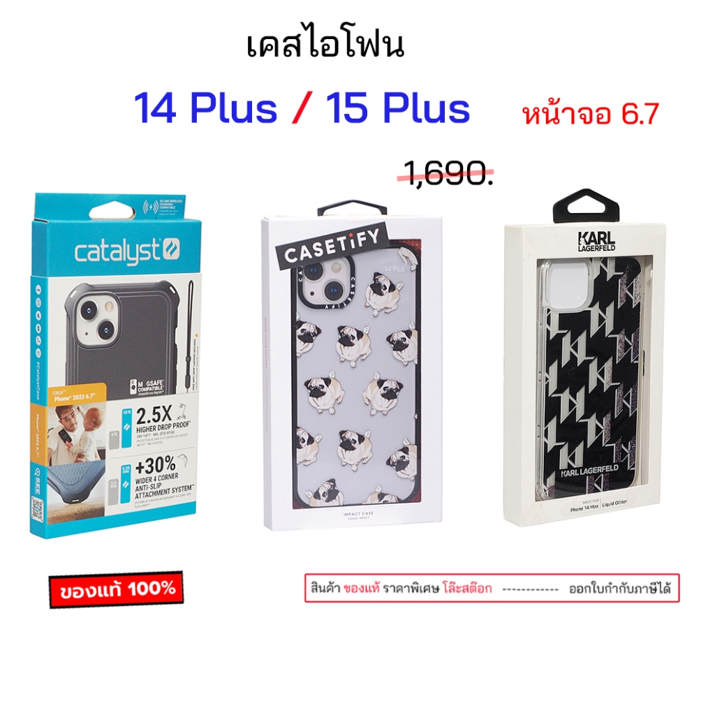 ของแท้ แบรนด์ดังๆ สำหรับ 15 plus 14 plus เคสไอโฟน15Plus ของแท้ เคสไอโฟน 14plus case 15 plus cover เค