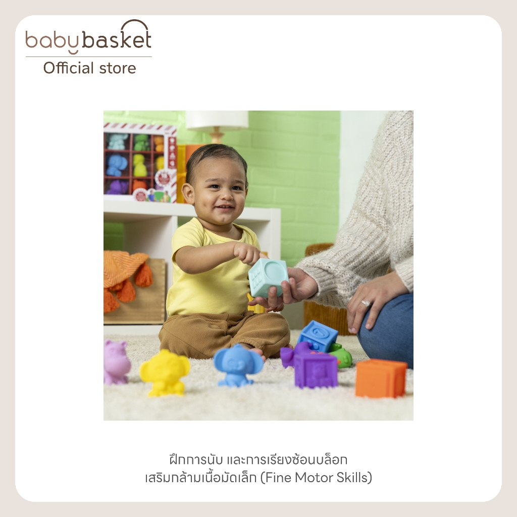 Bright Starts Cubes & Cuties 18-Piece Gift Set รูปที่ 4