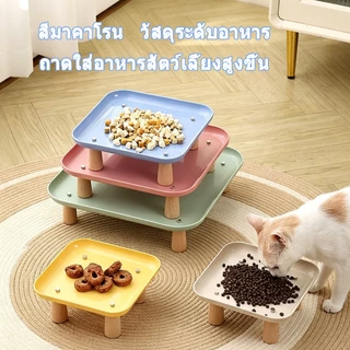 ชามอาหารสัตว์เลี้ยง จานอาหารสัตว์เลี้ยง การออกแบบสูงขึ้น ฐานไม้ ยกสูง สำหรับแมวและสุนัข ชามอาหารคู่ ปรับมุมเอียงได้