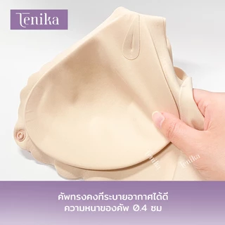 TENIKA เสื้อในให้นม บราแบบเปิดด้านหน้า Plus Size Nursing Bra สะดวก ผ้านิ่ม ไร้รอยต่อ เปิด-ปิดสะดวก Bra-103
