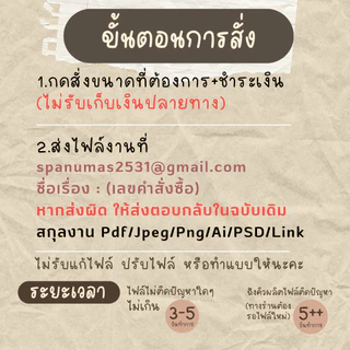 การ์ดขอบคุณ นามบัตร การ์ดอวยพร การ์ดคำแนะนำ และอื่นๆ มีกระดาษ 13 ชนิด 100 แผ่น