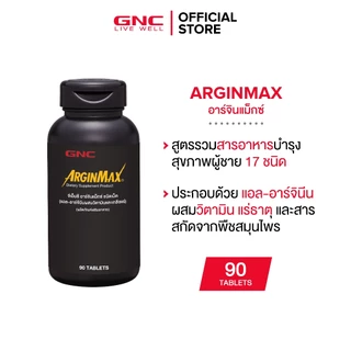 GNC Men ArginMax 90 Tablets จีเอ็นซี อาร์จินแมกซ์