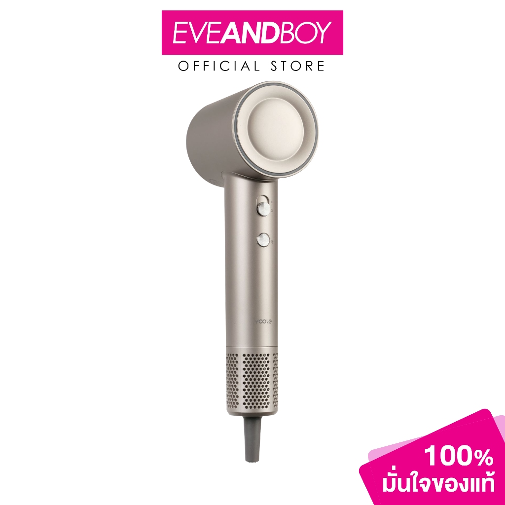 YOOLE - S+ High-speed Hair Dryer 1600W 1 pc (1PCS) ยูเลอร์ เอสพลัส ไดร์เป่าผมความเร็วสูง 1600 วัตต์ 1 ชิ้น