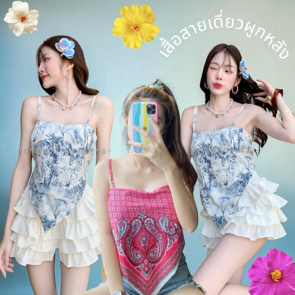 💜Mookrinstyle [ มีราคาส่ง ] 💜ถูกที่สุด เสื้อสายเดี่ยว ปลาย3เหลี่ยม เสื้อผูกหลังอก33-40ใส่ได้2ด้าน ผ้าพิมพ์ลายสวยๆ