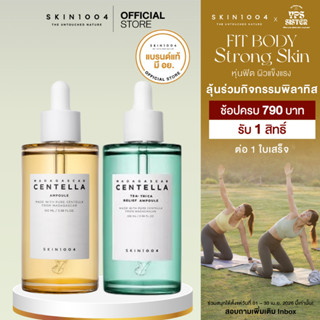 [ Set คู่ ]SKIN1004 Madagascar Centella Tea-Trica Relief Amp…