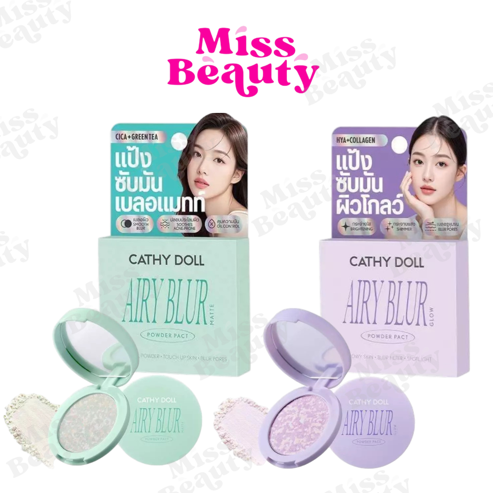 (ตลับ) Cathy Doll Airy Blur Powder Pac เคที่ดอลล์ แอรี่ เบลอ พาวเดอร์ แพ็ค 4.5 กรัม