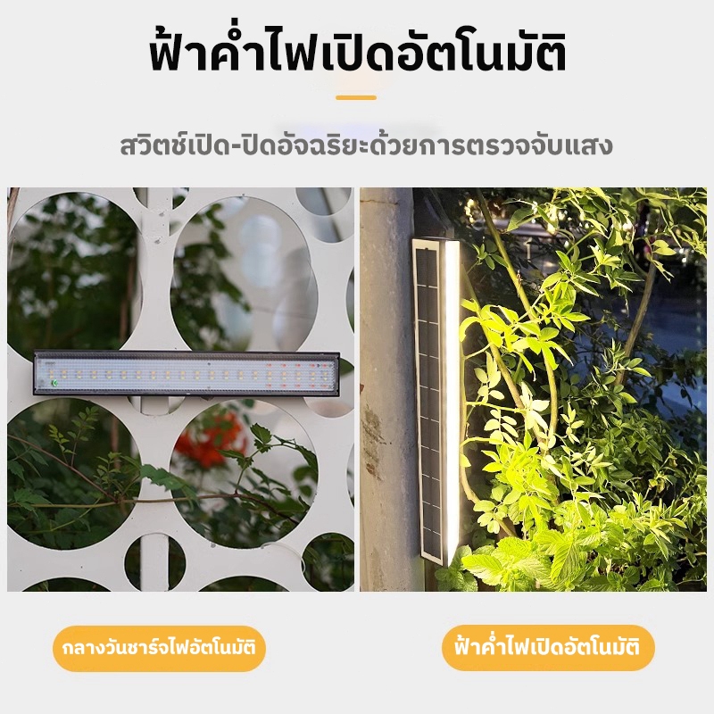 โคมไฟสนามพลังงานแสงอาทิตย์ท้องฟ้ามืดอัตโนมัติสดใสสีขาวอบอุ่นโคมไฟติดผนังป้ายร้านค้าแสงบรรยากาศเครื่องซักผ้าฝาผนัง ราคา ถูกที่สุด ดีลบีเคเค แกลเลอรีภาพที่ 6