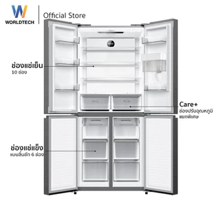 Wordltech ตู้เย็น 4 ประตู Multi-Door 14.7 คิว 415 ลิตร ระบบ Inverter เงียบ ประหยัดไฟ รุ่น WT-MRF-431W