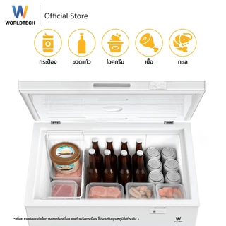[ส่งฟรี] Worldtech ตู้แช่แข็งฝาทึบ สลับโหมดแช่แข็งและแช่เย็น รุ่น WT-FZ100 (ขนาด 3.5Q 99 ลิตร)