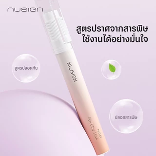 (Nusign) ชุดกาวแท่ง รุ่น NS141-DZ ขนาด2.5กรัม ไม่เหนียวเหนอะหนะ (จำหน่าย 1 ชุด/มี 2 สี)