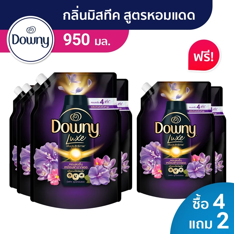 Downy น้ำยาปรับผ้านุ่มสูตรเข้มข้น สูตรน้ำหอมพรีเมี่ยม ถุงเติม 950ml x 6 แพ็ค thumbnail 8