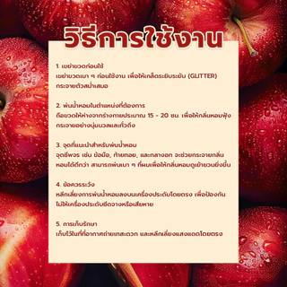 [NEW] น้ำหอมผู้หญิงติดทนนาน ลิ่นหวานไม่เลี่ยน LA BOUM Heartbeat Melody 50ML ไม่ต้องฉีดซ้ำ พร้อมกลิตเตอร์วิ้งวับ