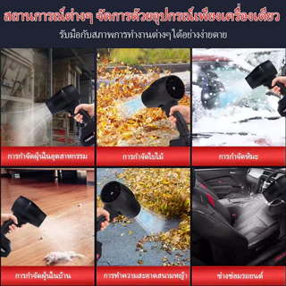 พัดลมเทอร์โบเจ็ท 5000W พัดลมโบลเวอร์ เส้นผ่านศูนย์กลาง 80mm เครื่องเป่าลมไร้สาย แบบพกพาฝุ่น ความเร็วสูง Jet Blower