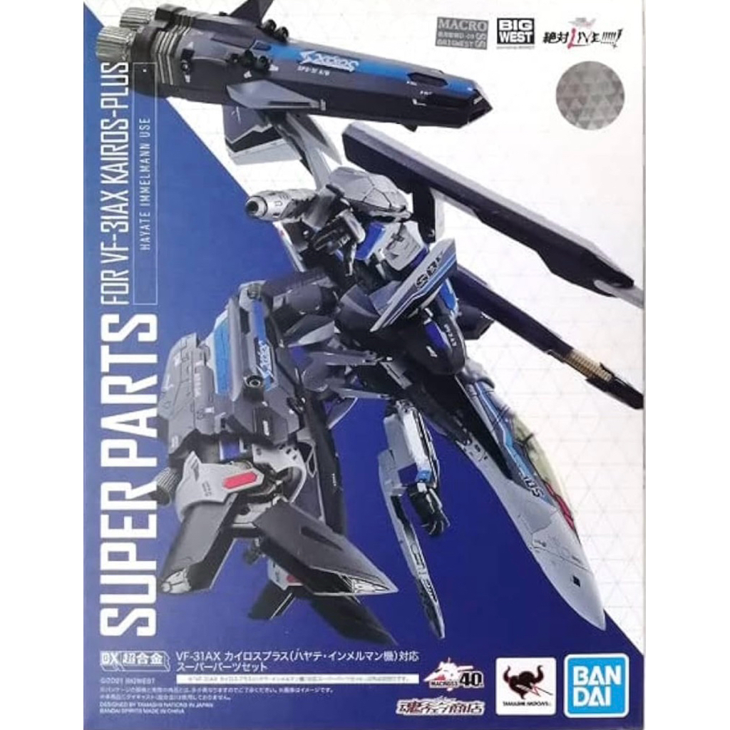 [พร้อมส่ง/Japan ver.] Bandai DX Chogokin Movie Version Macross VF-31AX Kairos Plus (Hayate Inmerman)