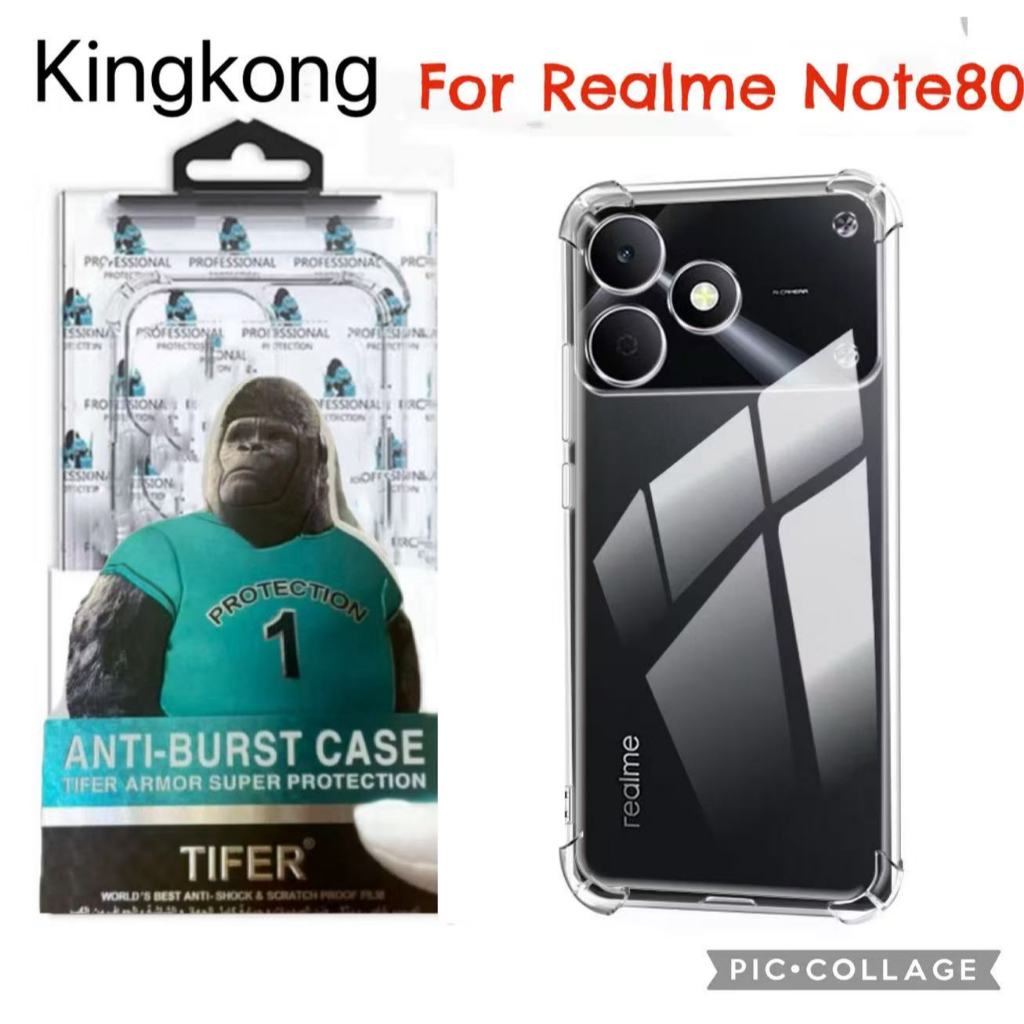 เคสใส แข็ง คิงคอง สำหรับOppo Realme Note80 กันกระแทกใส – โปรปัง