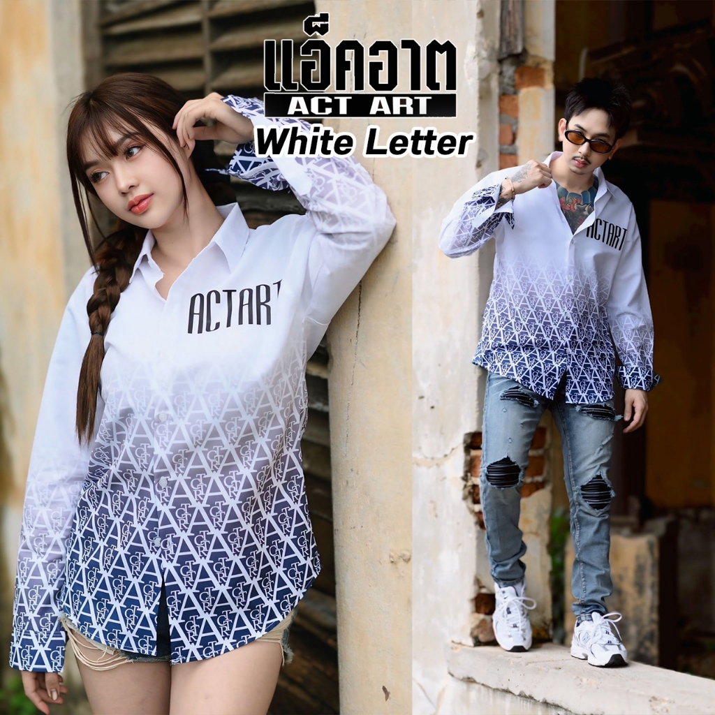 เสื้อเชิ้ตแขนยาว ACTART รุ่น White Letter
