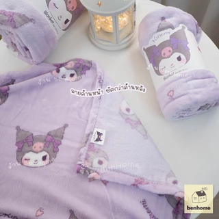 MOSHI MOSHI ผ้าห่มนาโน ลาย Kuromi คุโรมิ ลิขสิทธิ์แท้ Sanrio (พร้อมส่ง)